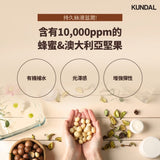 韓國 KUNDAL蜂蜜&澳洲堅果天然洗髮乳-法國薰衣草香 258ml