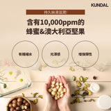 韓國 KUNDAL蜂蜜&澳洲堅果天然洗髮乳-英式玫瑰香 258ml