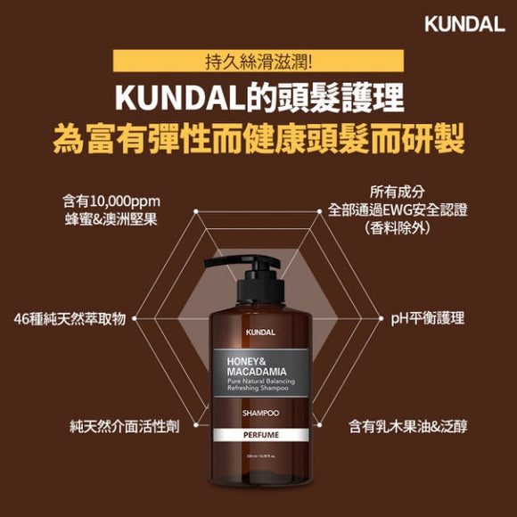 韓國 KUNDAL蜂蜜&澳洲堅果天然洗髮乳-爽身粉香 258ml
