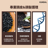 Korea KUNDAL Honey &amp; Macadamia Natural Shampoo-Amber Vanilla Fragrance 258ml